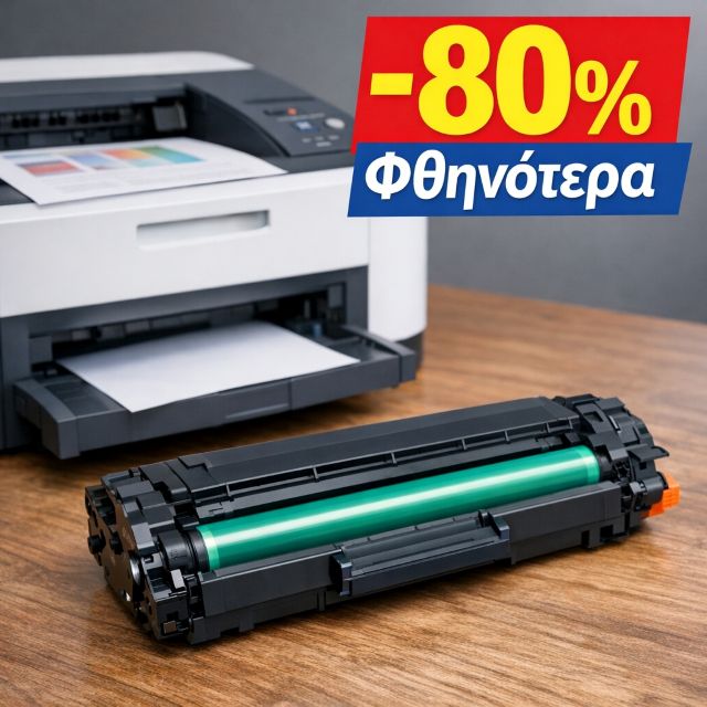 Toner Ιωάννινα – ZarrasTech